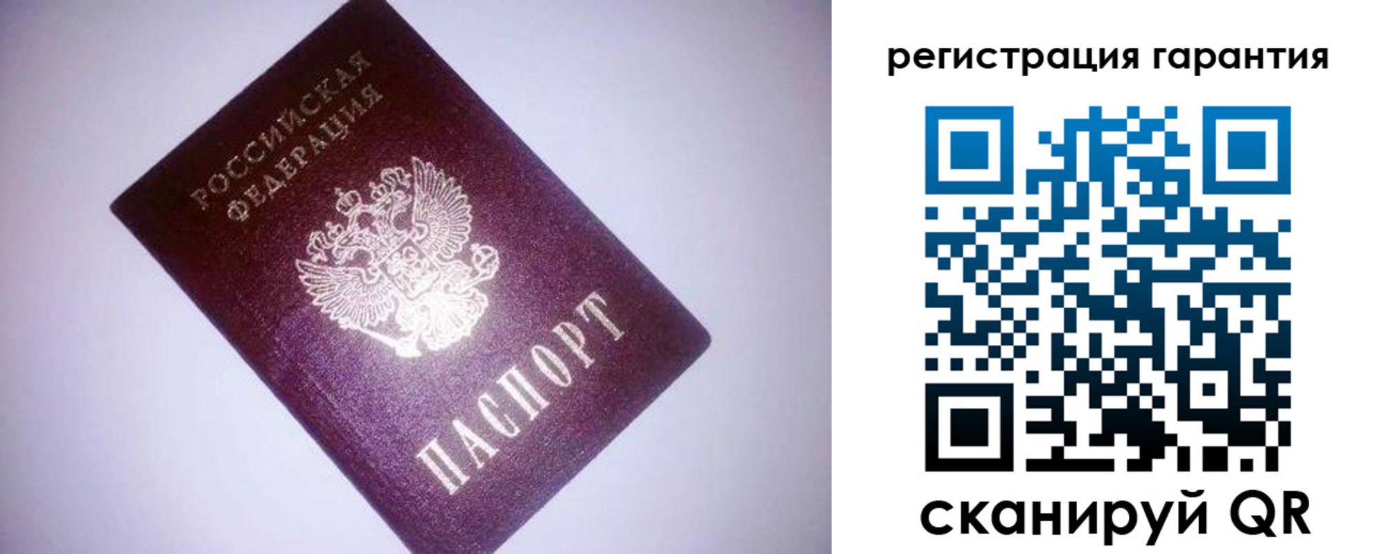 прописка в Жердевке